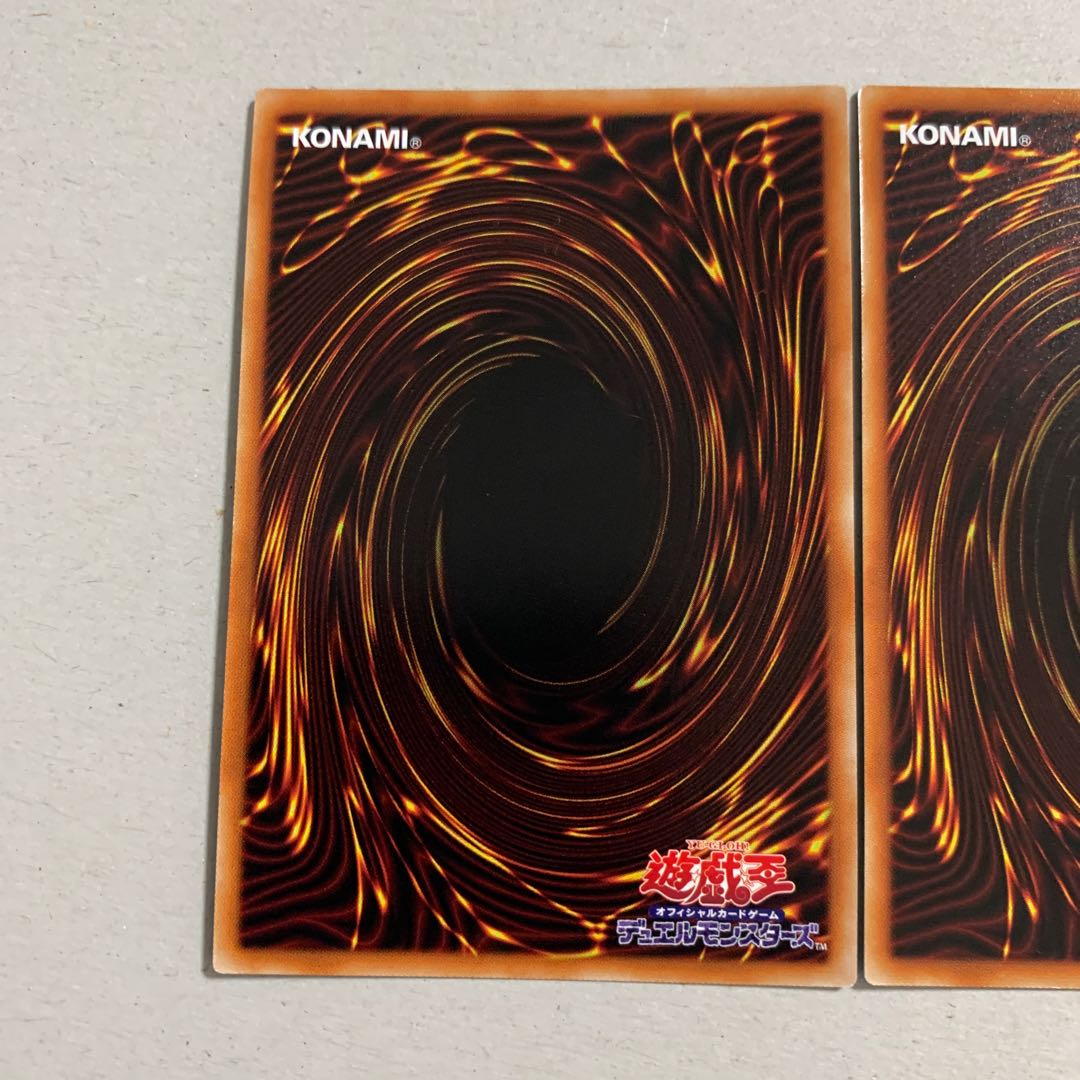 Masquerade the Blazing Dragon Super Rare