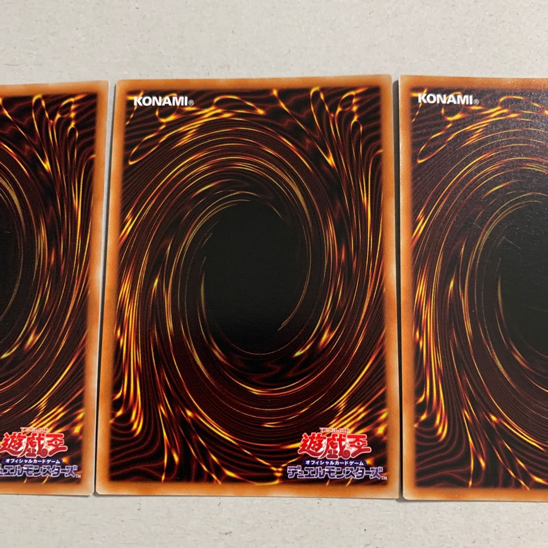 Masquerade the Blazing Dragon Super Rare