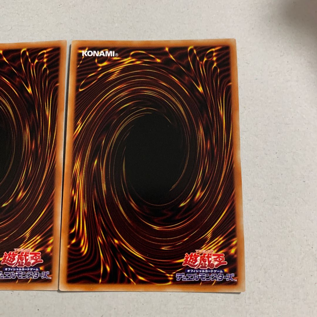 Masquerade the Blazing Dragon Super Rare