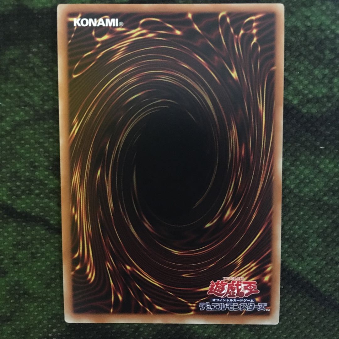 Ultra] Vallejo End Dragon