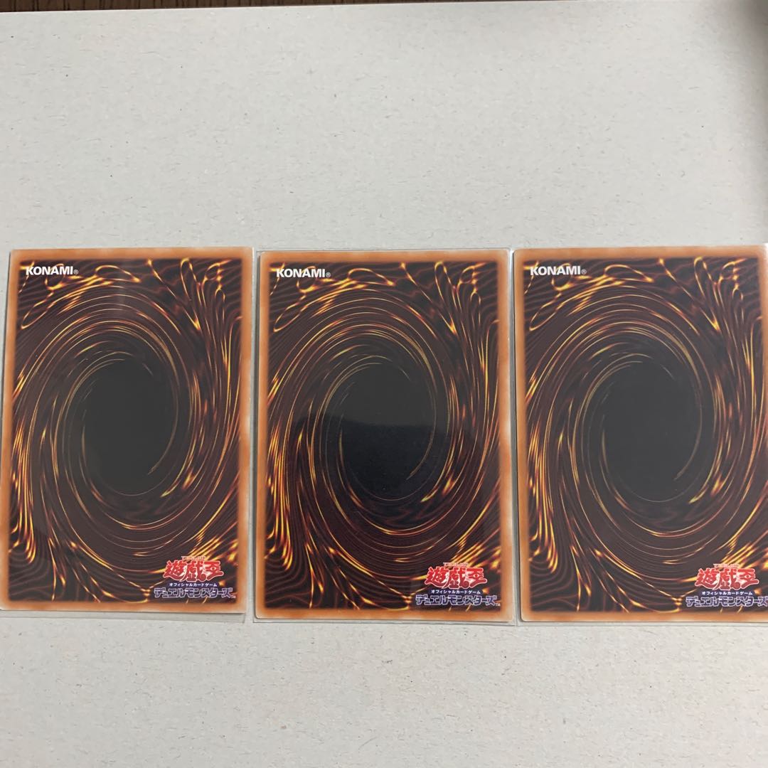 The Seal of Orichalcos Super Rare