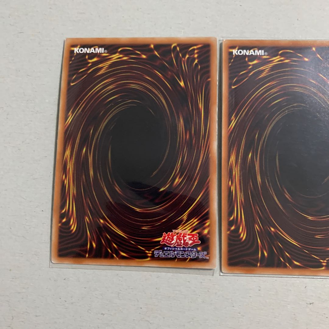 The Seal of Orichalcos Super Rare