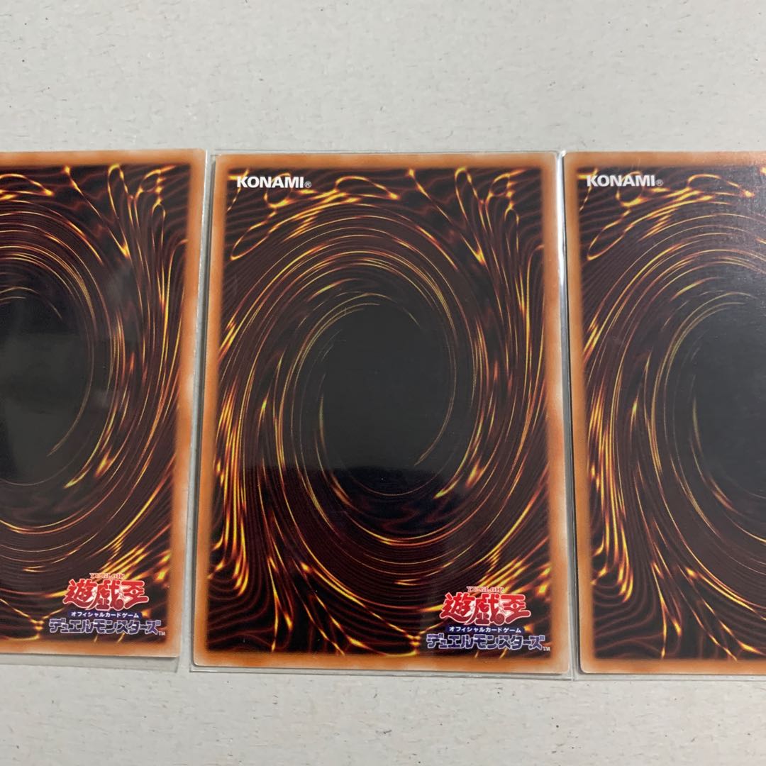 The Seal of Orichalcos Super Rare