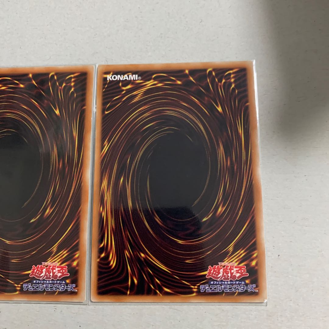 The Seal of Orichalcos Super Rare