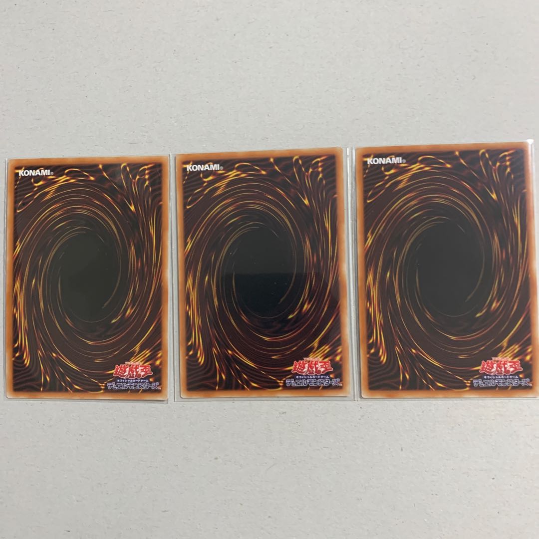 Duelist Alliance Secret Rare