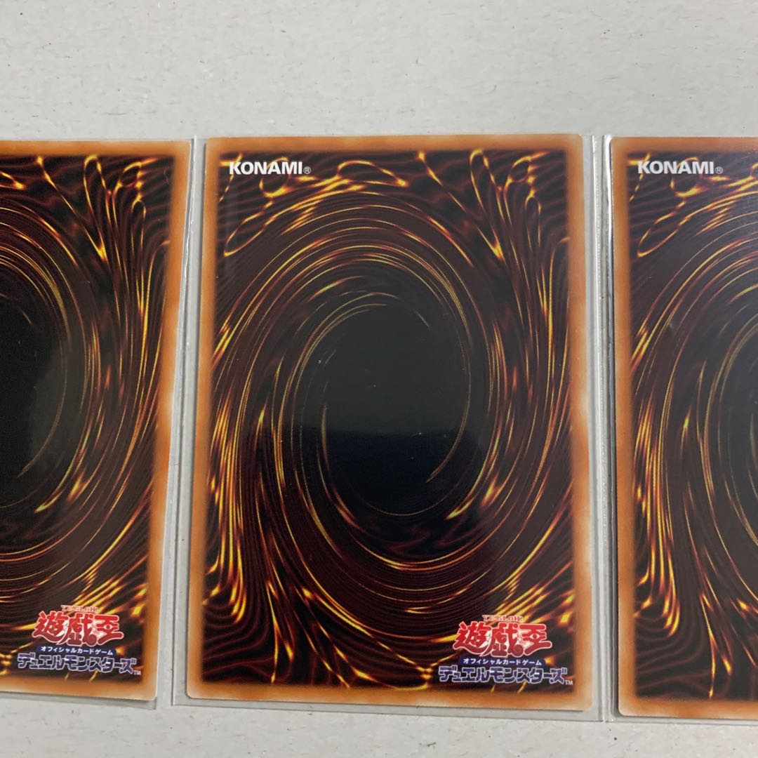 Duelist Alliance Secret Rare