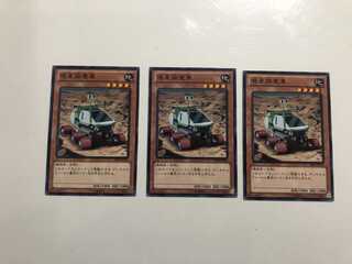 ABYR-JP010 Planet Pathfinder3 cards
