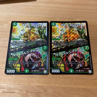 龍罠 エスカルデン｜マクスカルゴ・トラップ