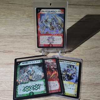 One-owner item] Bormetheus HoWight Dragon Early with extras.