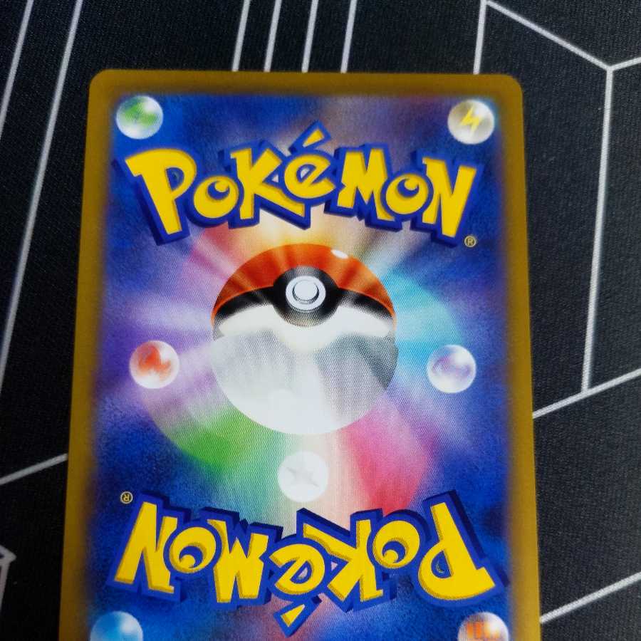 CorviknightV RR 3 copies