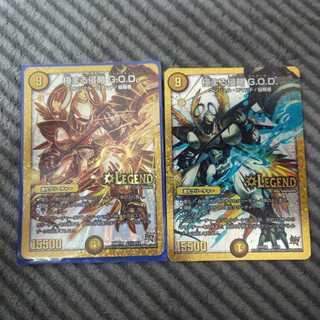 Extreme aggression G.O.D