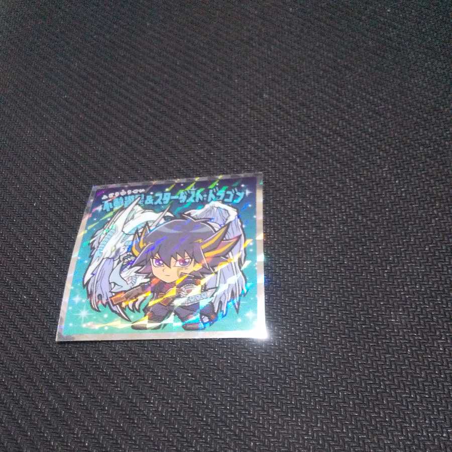 不動遊星&スターダスト・ドラゴン　遊☆戯☆王マン