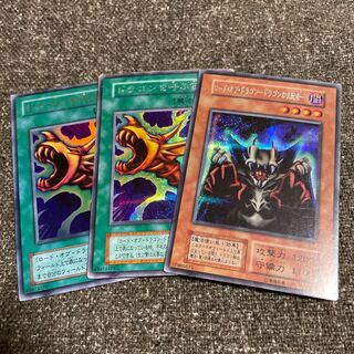 Set] Lord of Dragons - Ruler of Dragons - Secret