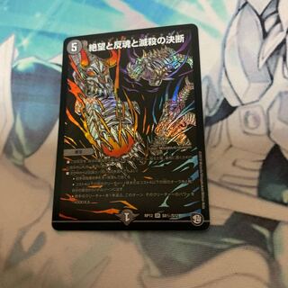 パーフェクトダークネス