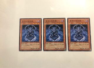 CDIP-JP018 Barrier Statue of the Abyss 3 copies