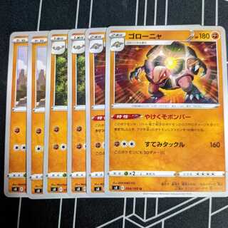 Evolution of Geodude