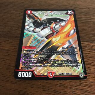 アイアンマンハッタン