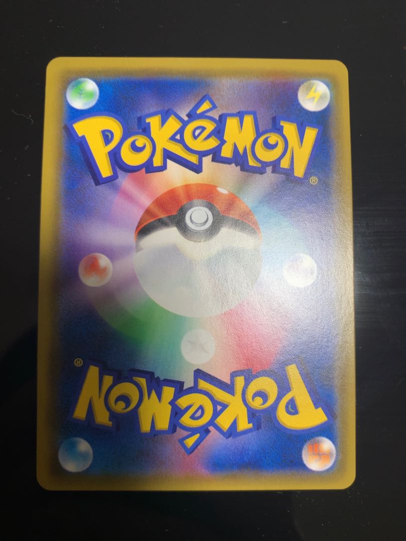 Misty's FavorSR 104/094