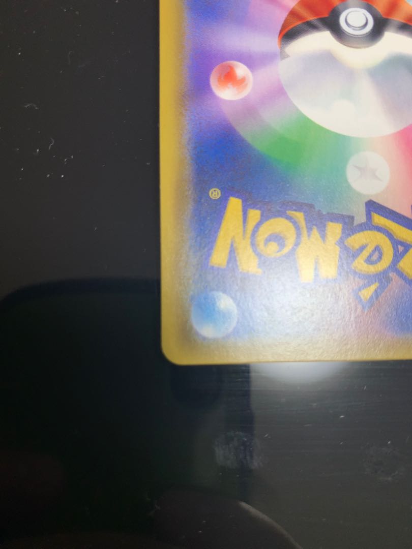 Misty's FavorSR 104/094