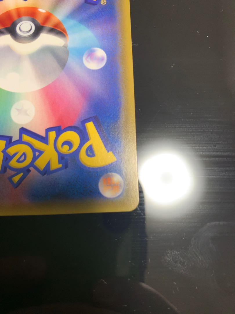 Misty's FavorSR 104/094