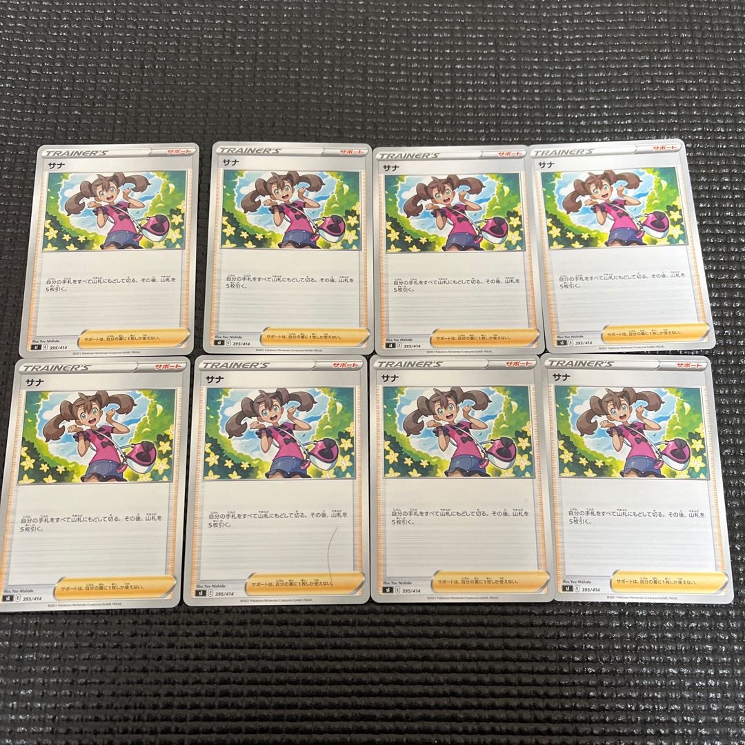 Exclusive Shauna and Manaphy and Judge