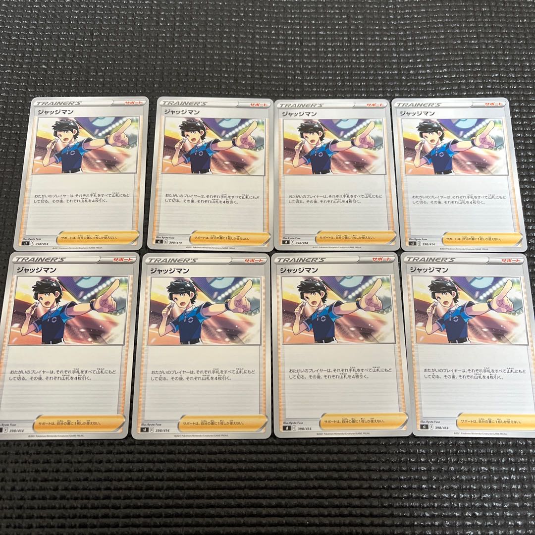 Exclusive Shauna and Manaphy and Judge