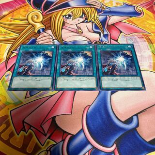 World Legacy Succession Rare