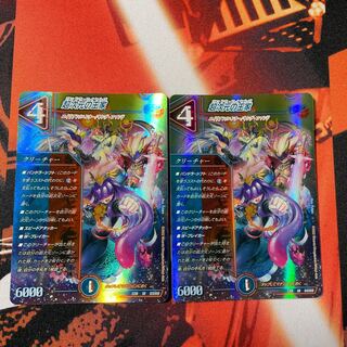 Royal family of the Psychic Dimension 2 copies