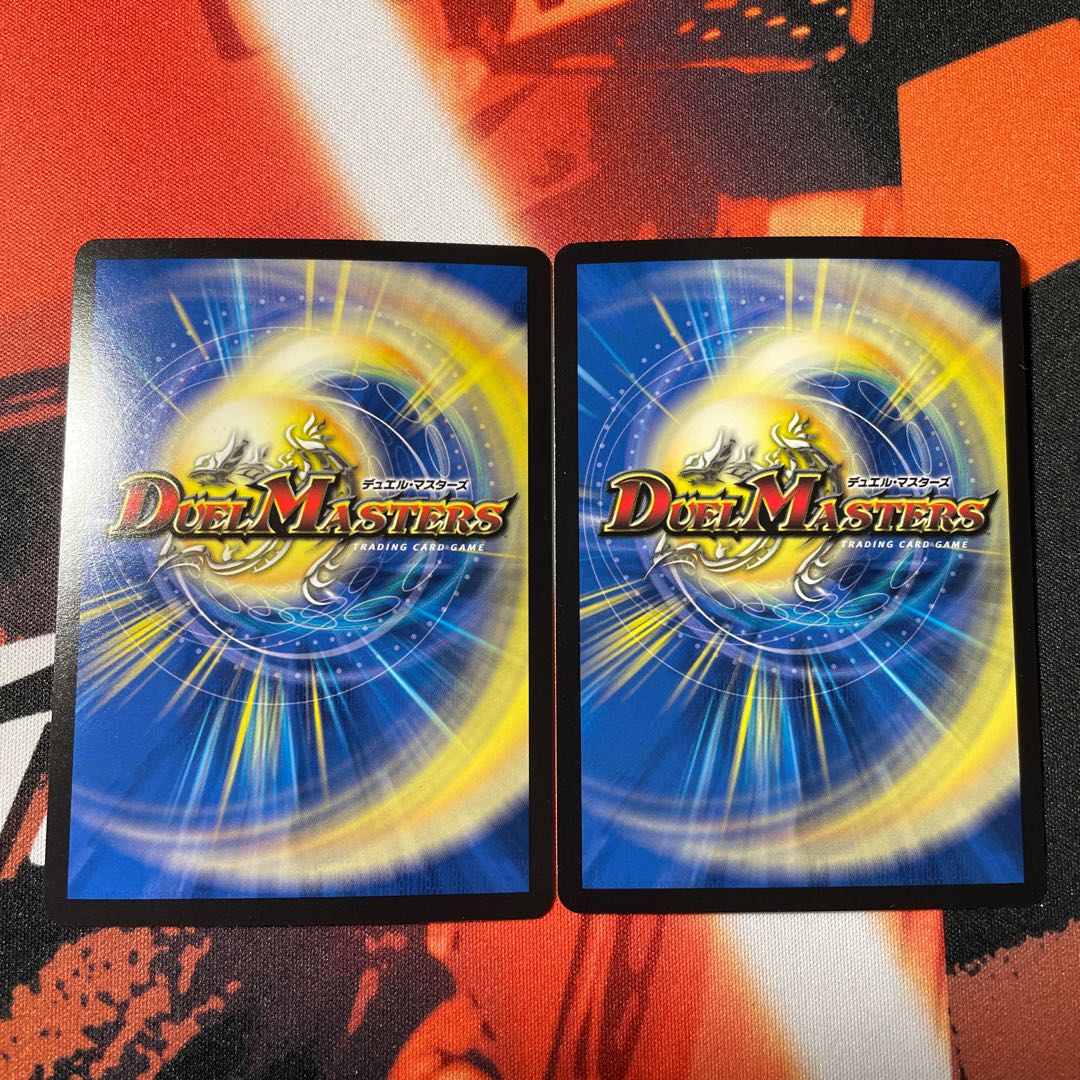 Royal family of the Psychic Dimension 2 copies