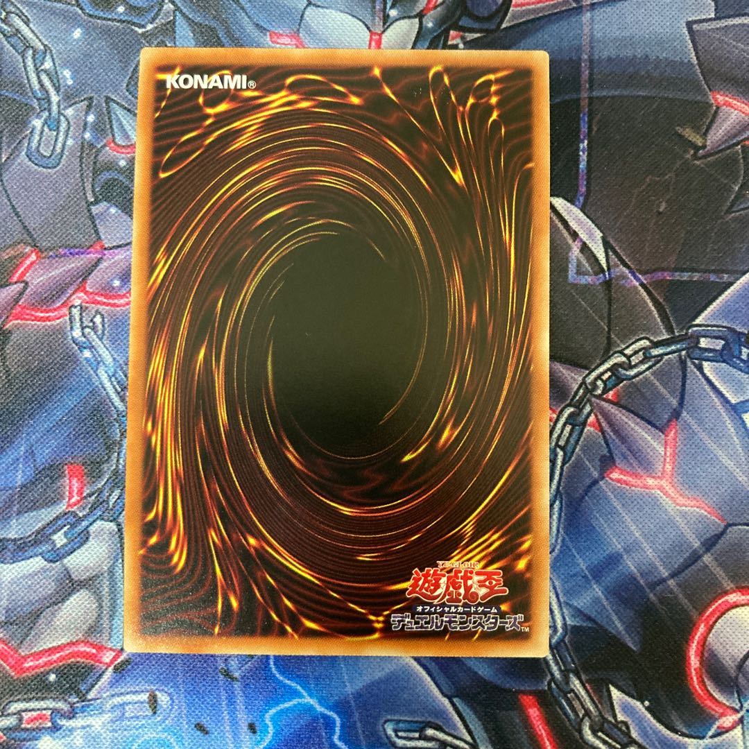 Chaos Ruler, the Chaotic Magical Dragon Prismatic Secret Rare