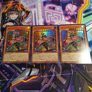 セリオンズ“リリー”ボレア　スーパーレア　３枚