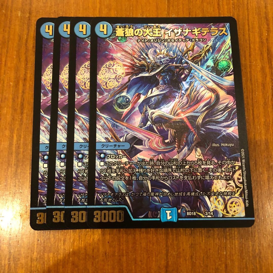 Isa Winona Terrace 4 sheets