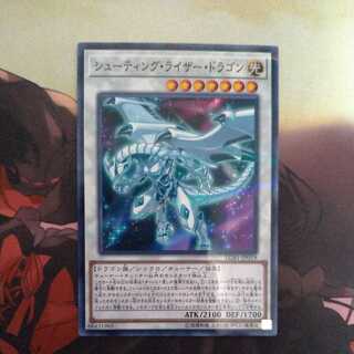 シューティング・ライザー・ドラゴン パラレル ノーマル