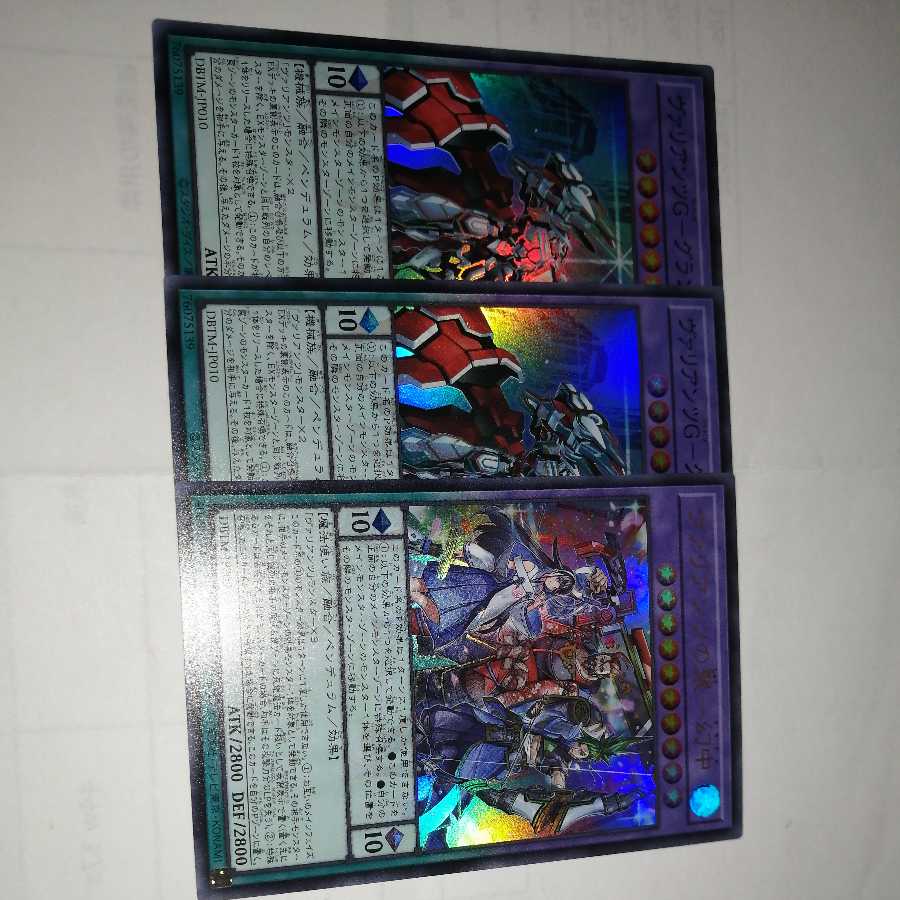 Valiant's Polyjuice - Phantom Medium Ultra Rare