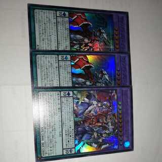 Valiant's Polyjuice - Phantom Medium Ultra Rare