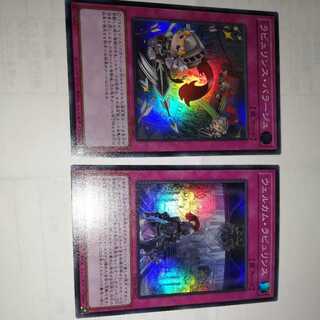 Welcome Labulence Super Rare