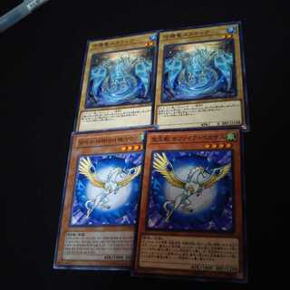 守護竜ユスティア