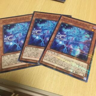 マジシャンズ・ソウルズ パラレル ノーマル