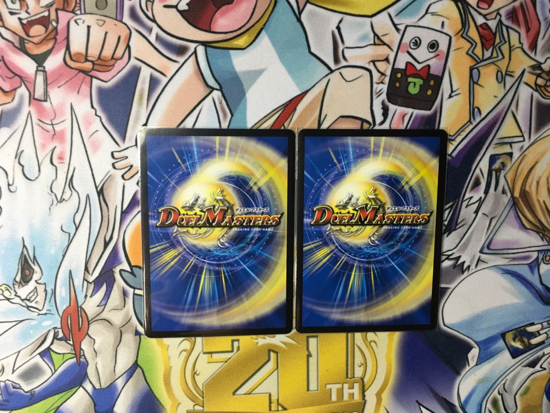 Leredi Ba Guba|Twin Pact Map Promo