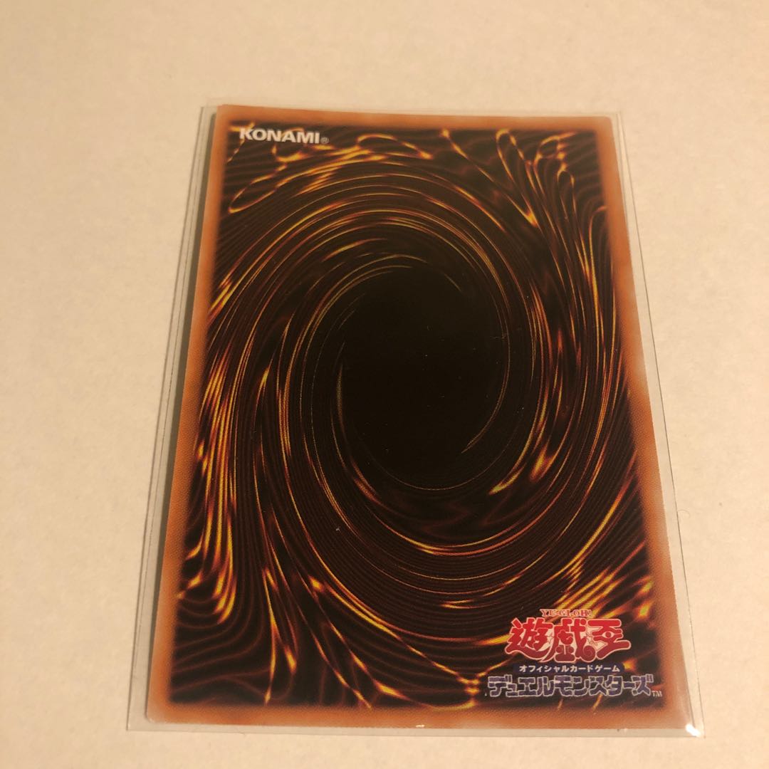 Ash Blossom & Joyous Spring (existing illustration) Ultra Rare