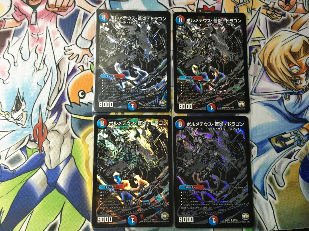 Bormetheus australis Fire Dragon