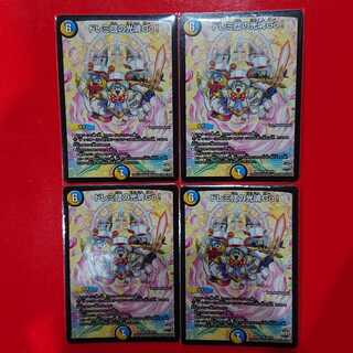 Doremi Dan's Hikari Soul Go!