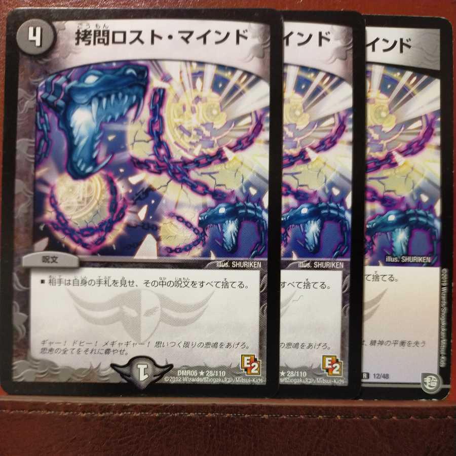 Exclusive for Mr. Galuszak etd224 set discount TortureDisappear, mind.