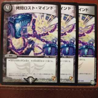 Exclusive for Mr. Galuszak etd224 set discount TortureDisappear, mind.