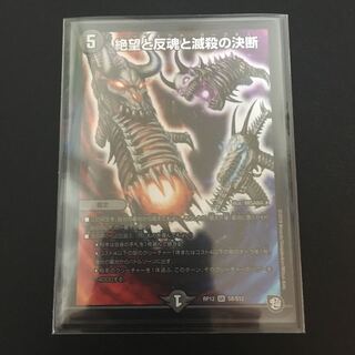 パーフェクトダークネス