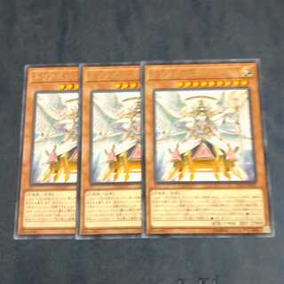 Trias Hierarchia✕3 Rare