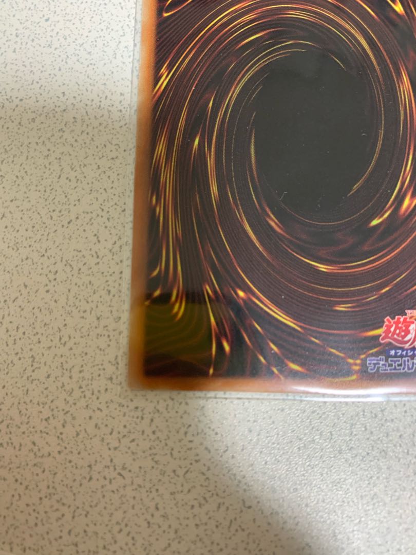 Tri-Brigade Ferrijit the Barren Blossom Prisma 1 piece