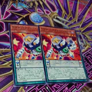 Performapal Odd-Eyes Synchron Rare