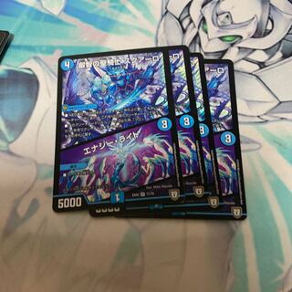 スクアーロ、エナジーライト