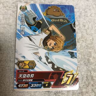 イナズマイレブンAC  カード